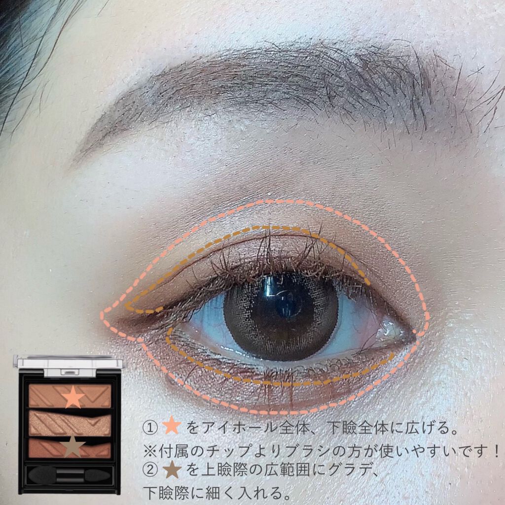 パーツリサイズシャドウ/KATE/アイシャドウパレットを使ったクチコミ（2枚目）