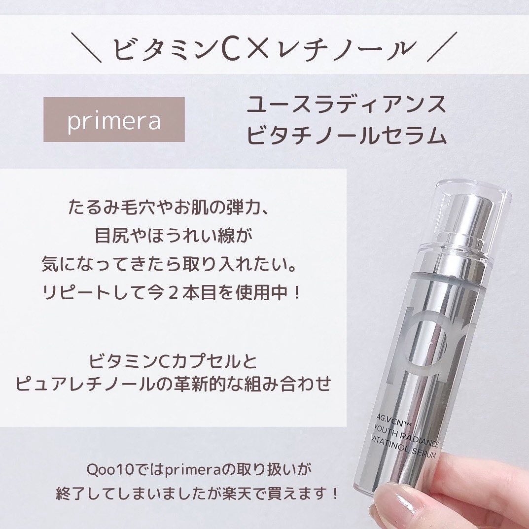 グラン アイ セラム V/CLARINS/アイケア・アイクリームを使ったクチコミ(4枚目)