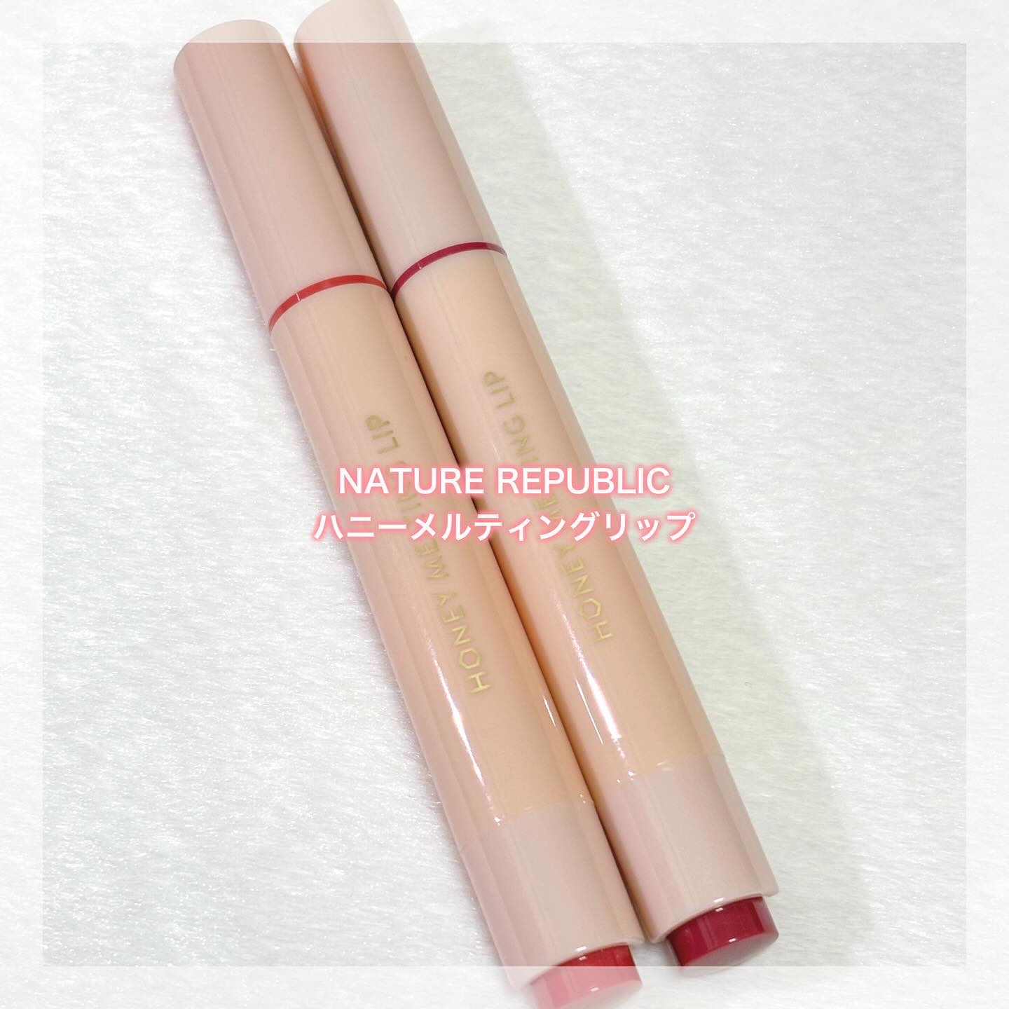 ハニーメルティングリップ 07ライチシャンパン/ネイチャーリパブリック/口紅を使ったクチコミ（1枚目）