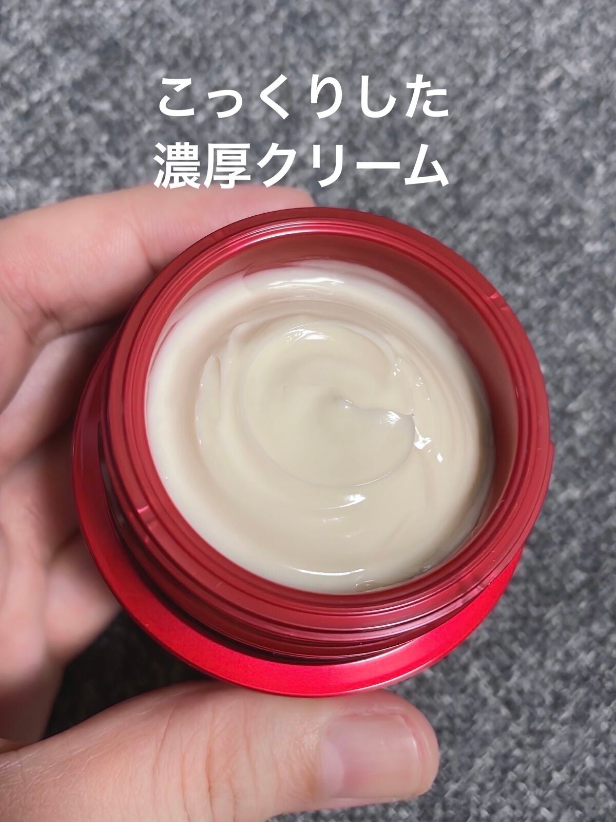 バイタライジングクリーム/ALBLANC/フェイスクリームを使ったクチコミ(2枚目)