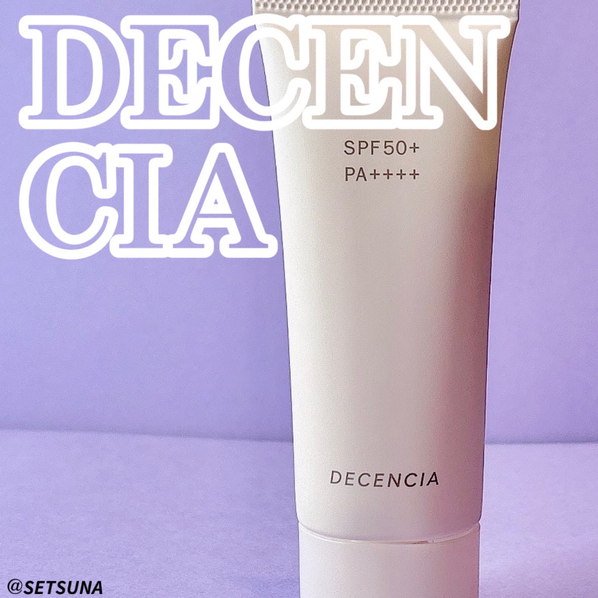 ディセンシア フローレス UVプロテクター/DECENCIA/日焼け止めローションを使ったクチコミ(1枚目)