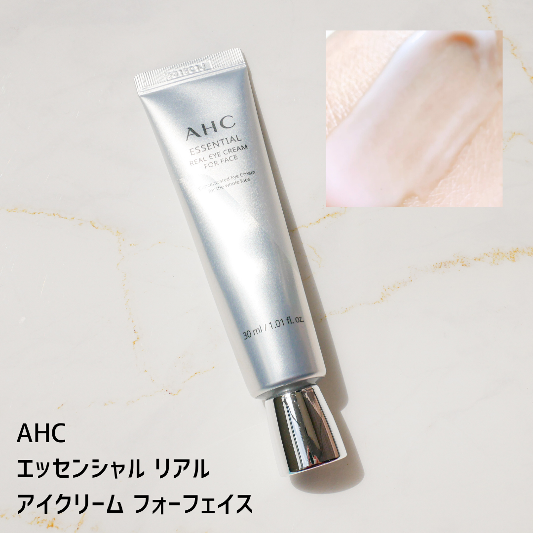 エッセンシャル リアル アイクリーム フォーフェイス/AHC/アイケア・アイクリームを使ったクチコミ(1枚目)