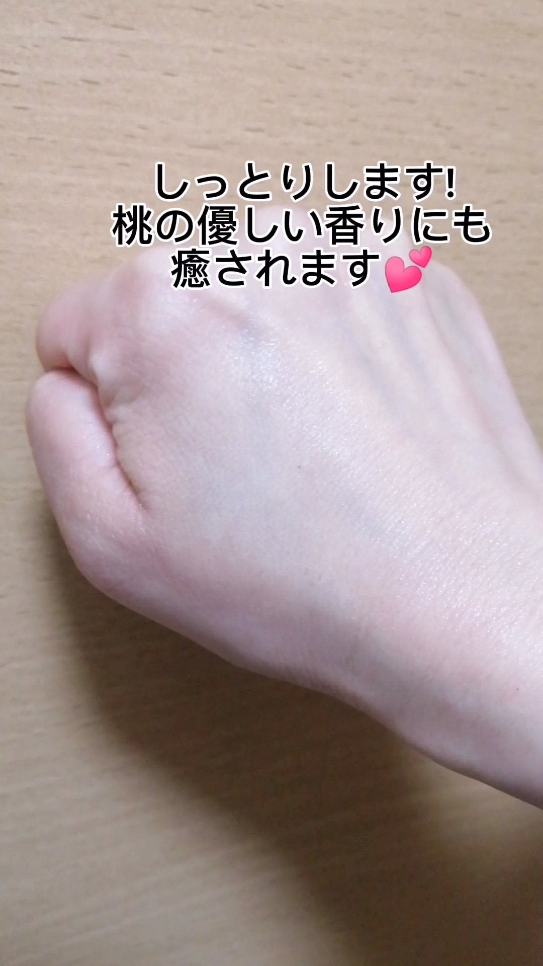 エンリッチクリアマスク/ももぷり/シートマスク・パックを使ったクチコミ(8枚目)