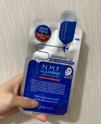 N.M.FアクアアンプルマスクJEX/MEDIHEAL/シートマスク・パックを使ったクチコミ(2枚目)