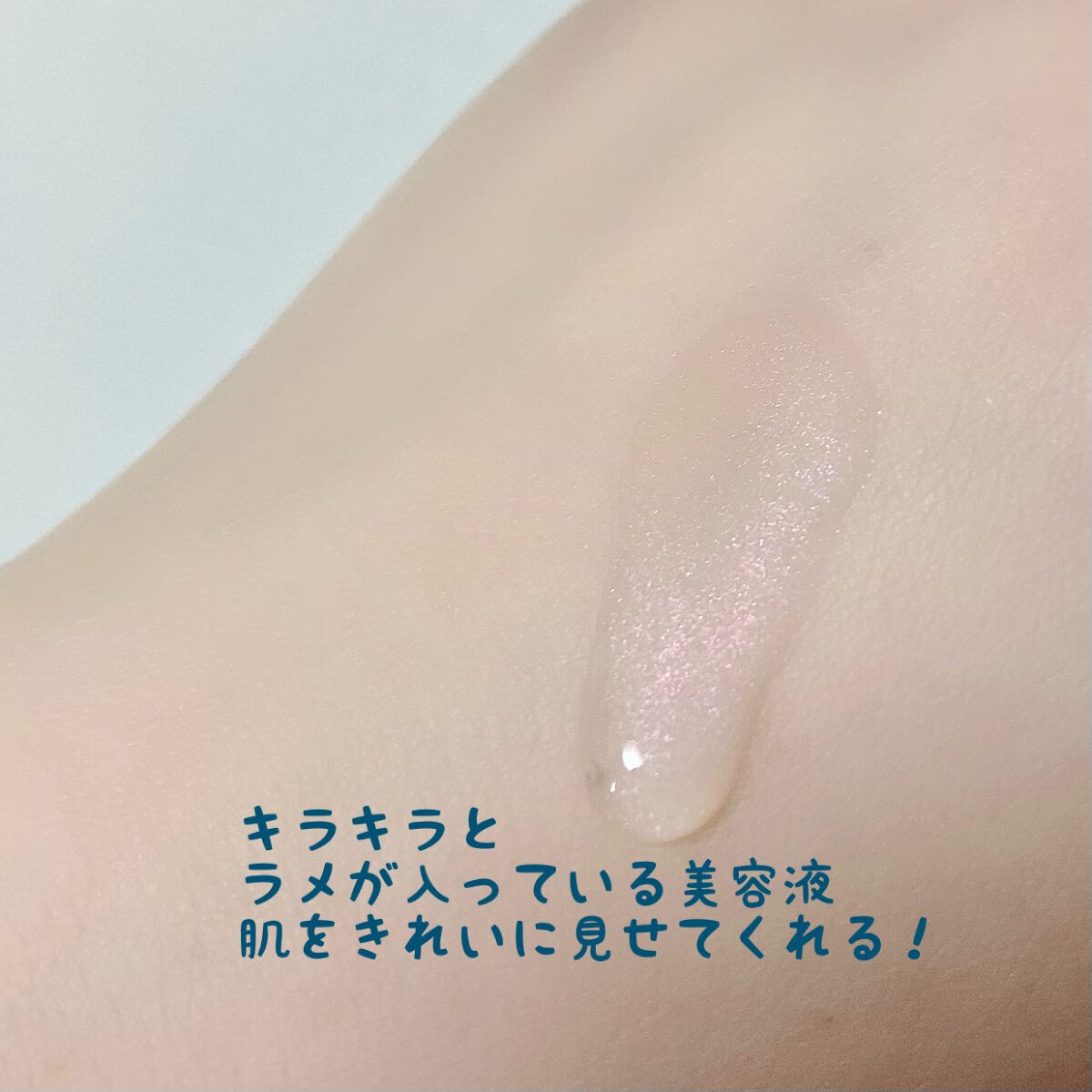 アルティミューン™ パワライジング フューチャーショット 150周年アニバーサリーエディション/SHISEIDO/美容液を使ったクチコミ(2枚目)