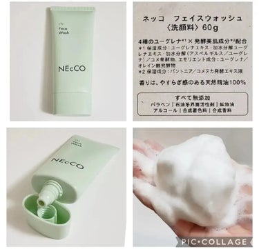ローション/NEcCO/化粧水を使ったクチコミ（5枚目）