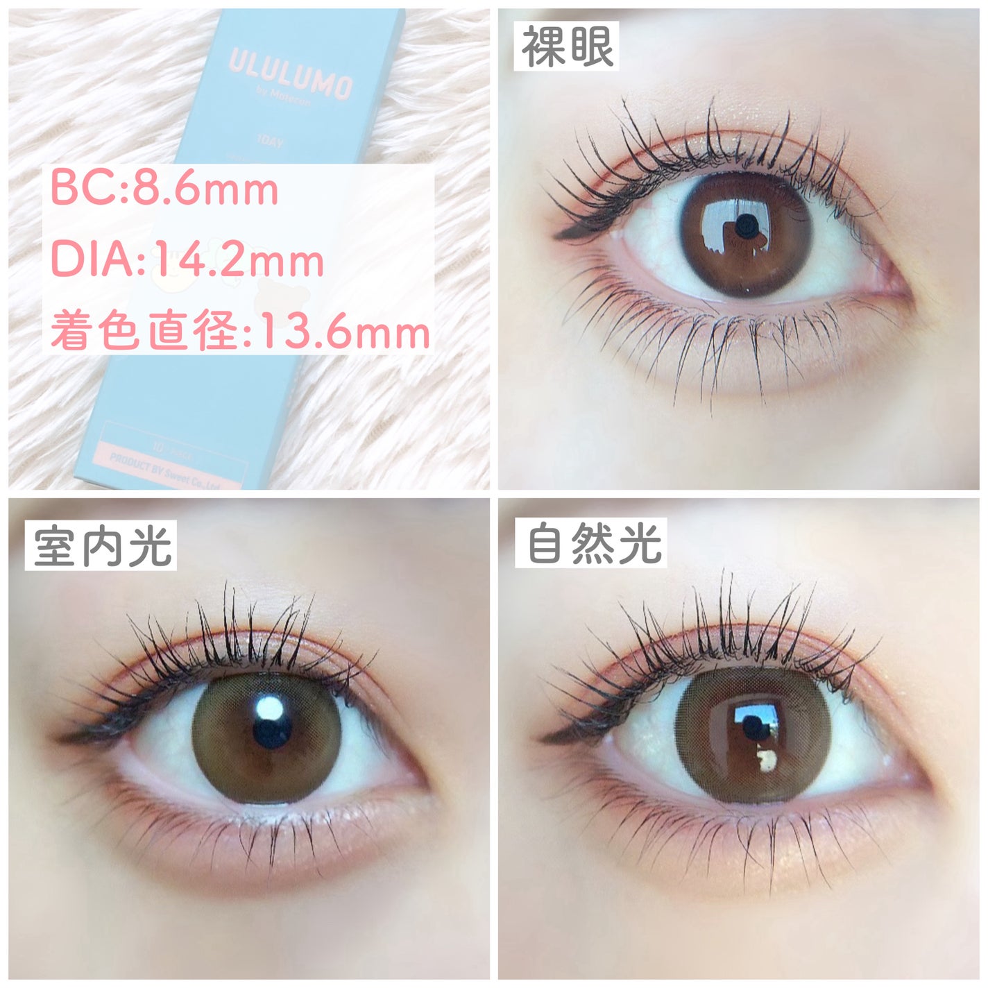 ウルルモ/ULULUMO by Motecon/カラーコンタクトレンズを使ったクチコミ(3枚目)