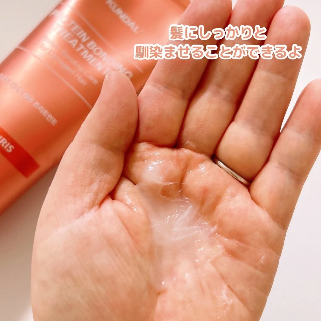 クンダル ダメージケア シャンプー/トリートメント/KUNDAL/市販シャンプーを使ったクチコミ(6枚目)