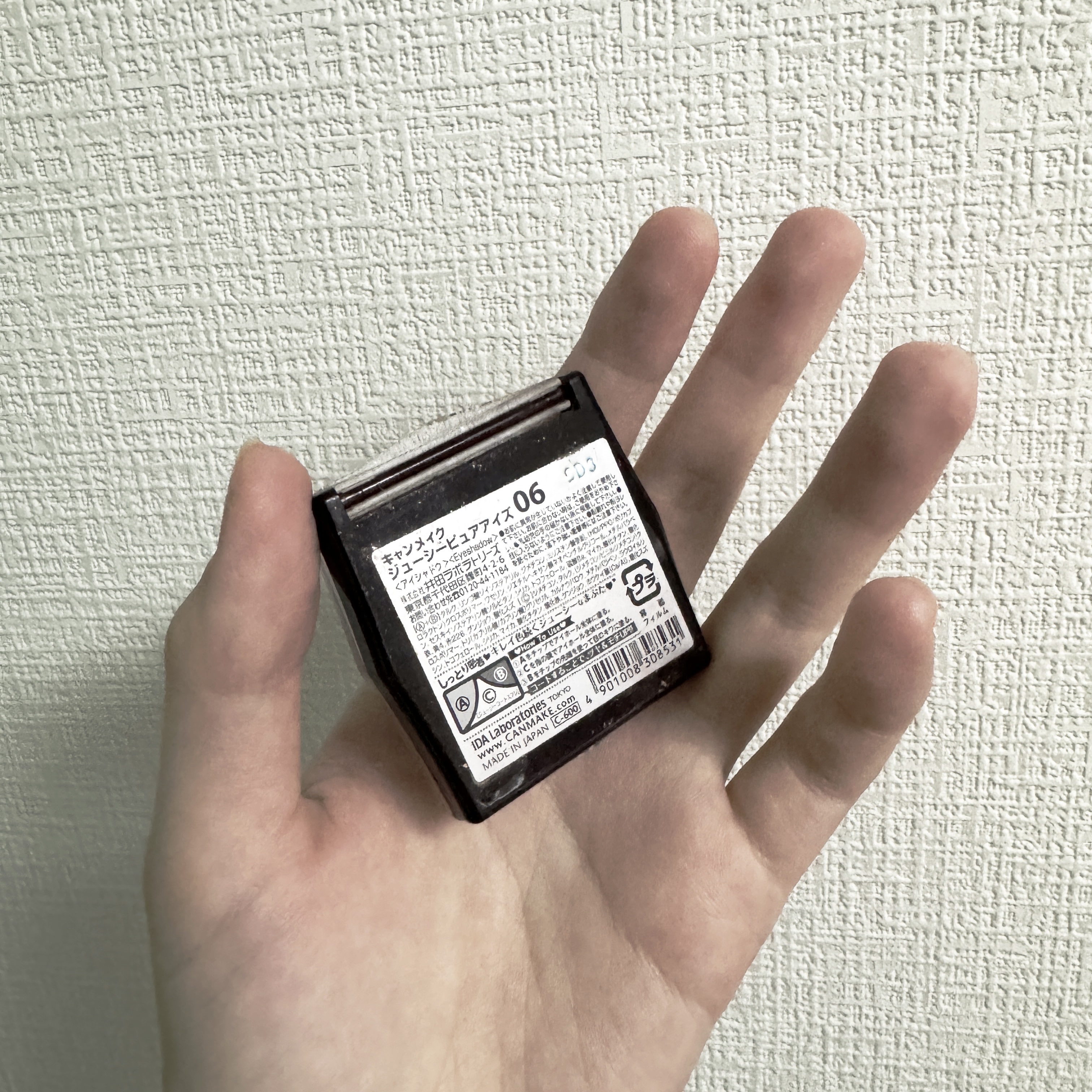 ジューシーピュアアイズ 06 ベビーアプリコットピンク/キャンメイク/アイシャドウパレットを使ったクチコミ（3枚目）