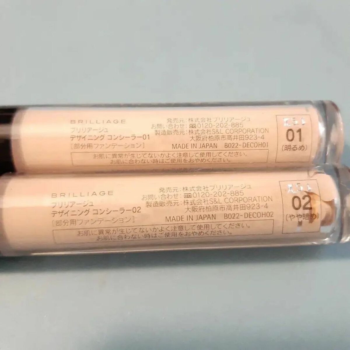 デザイニング コンシーラー/ブリリアージュ/リキッドコンシーラーを使ったクチコミ(2枚目)