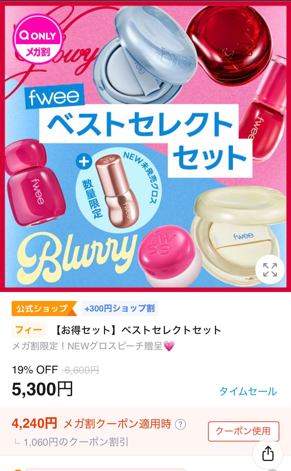 クリーンイットゼロ クレンジングバーム オリジナル/BANILA CO/クレンジングバームを使ったクチコミ(5枚目)