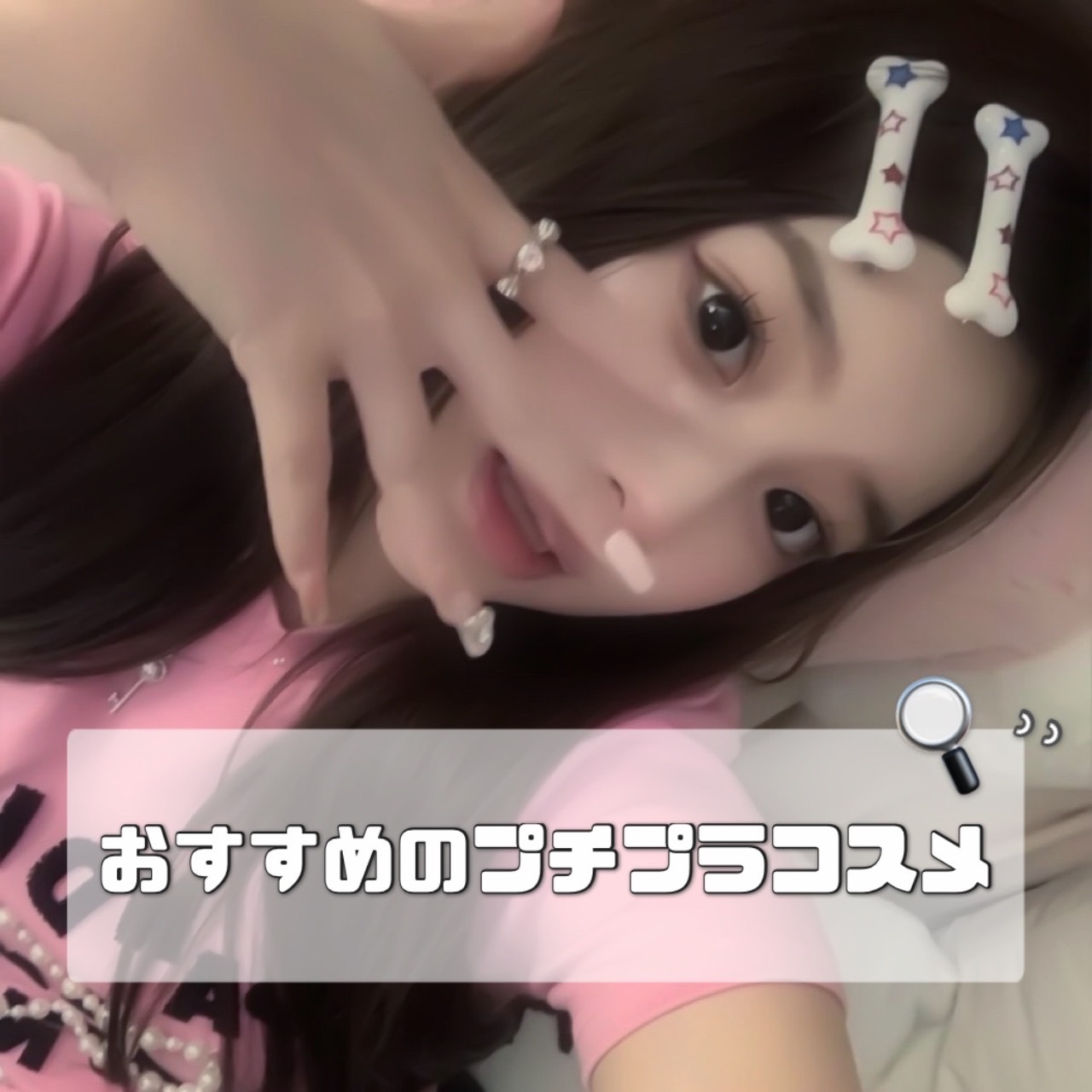 カラーミキシングコンシーラー/キャンメイク/パレットコンシーラーを使ったクチコミ（1枚目）