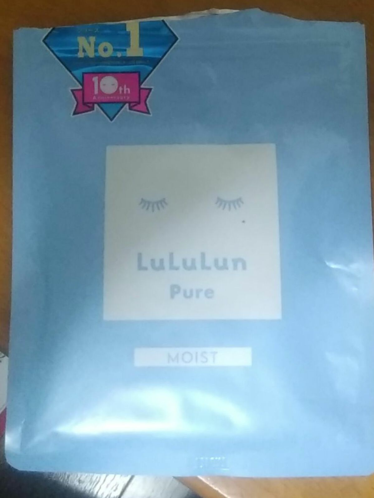ルルルンピュア 青 （モイスト）/ルルルン/シートマスク・パックを使ったクチコミ（1枚目）