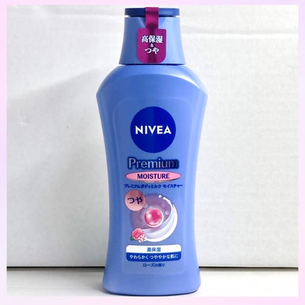 ニベア プレミアムボディミルク モイスチャー/ニベア/ボディミルクを使ったクチコミ(2枚目)