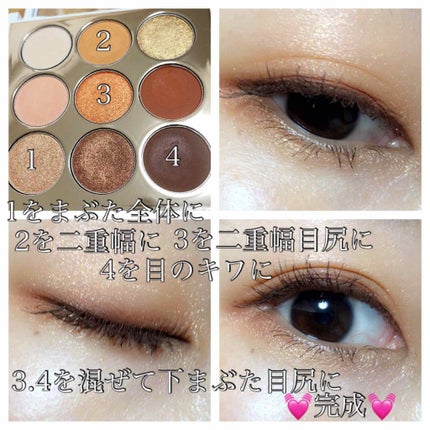 パーフェクトアイズアイシャドウ/TONYMOLY/アイシャドウパレットを使ったクチコミ(2枚目)