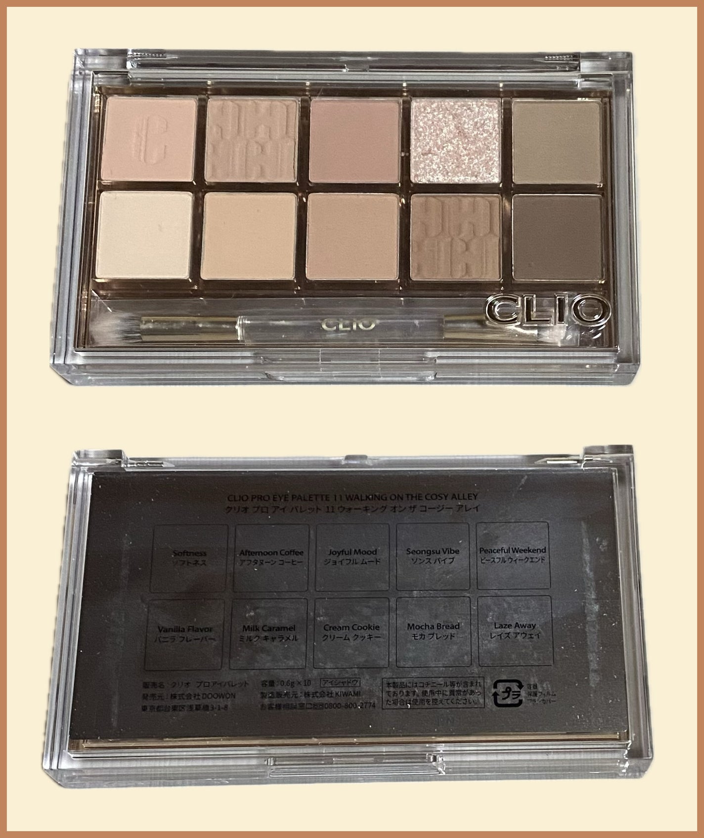 プロ アイ パレット/CLIO/アイシャドウパレットを使ったクチコミ(4枚目)