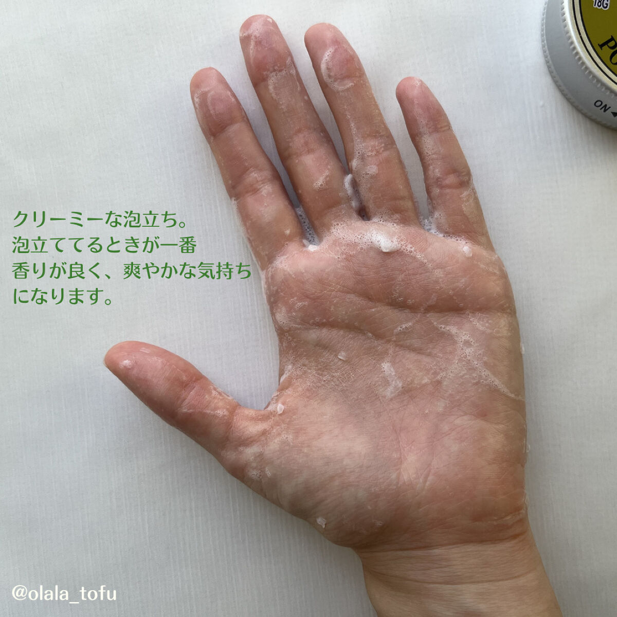 シア ポケットソープ（ヴァーベナ）/L'OCCITANE/ハンドソープを使ったクチコミ（3枚目）