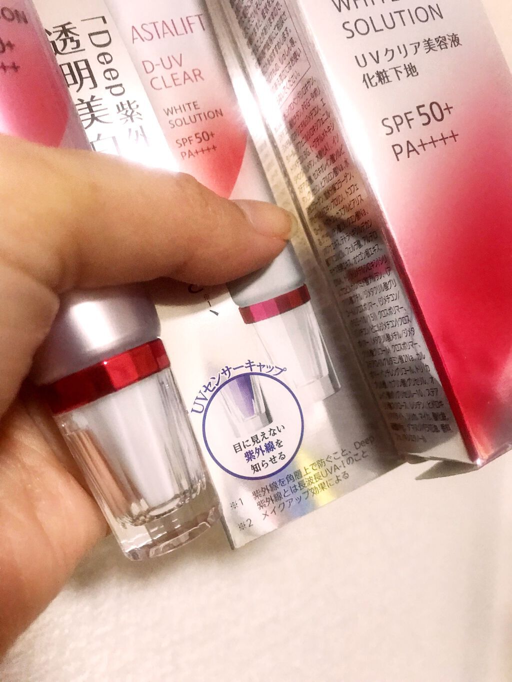 D-UVクリア ホワイトソリューション/アスタリフト/日焼け止めクリームを使ったクチコミ(3枚目)