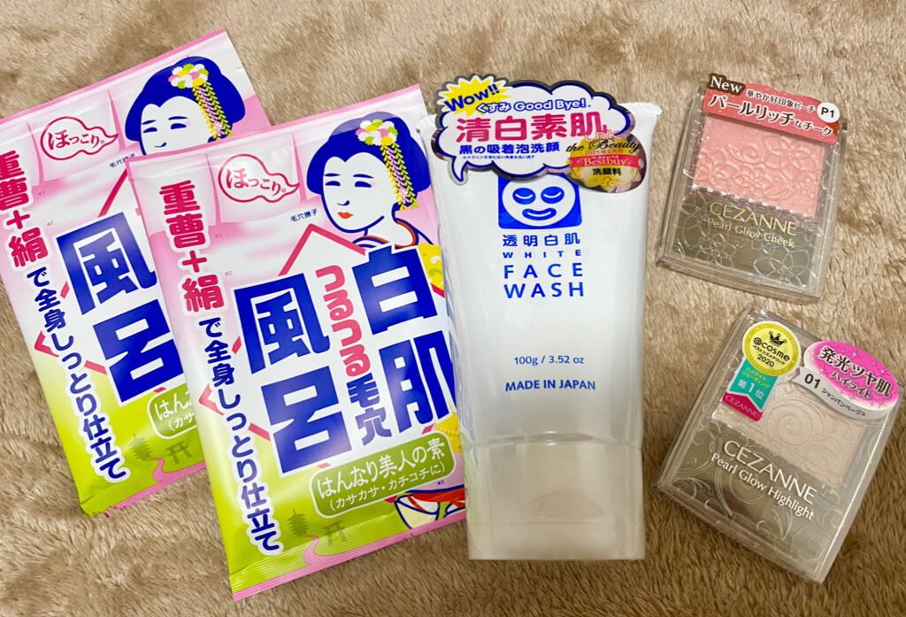 重曹白肌風呂/毛穴撫子/無機塩系入浴剤を使ったクチコミ（1枚目）