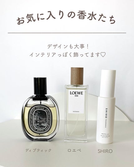 サボン オードパルファン/SHIRO/香水(レディース)を使ったクチコミ(9枚目)