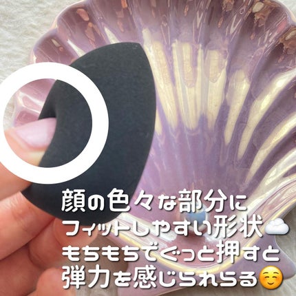 &be ブラックスポンジ/&be/パフ・スポンジを使ったクチコミ(2枚目)