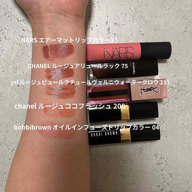 オイル インフューズド リップ カラー/BOBBI BROWN/口紅を使ったクチコミ（2枚目）