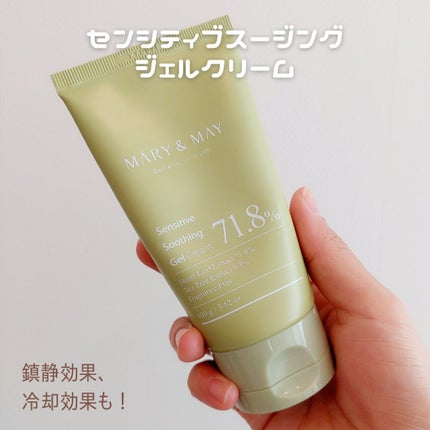 シカドクダミ+ティーツリーカーミングマスク/MARY&MAY/シートマスク・パックを使ったクチコミ(7枚目)