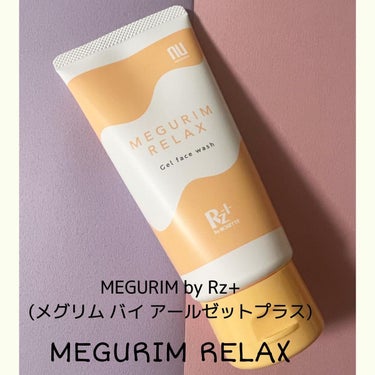 MEGURIM RELAX/MEGURIM by Rz+ /その他洗顔料を使ったクチコミ（1枚目）