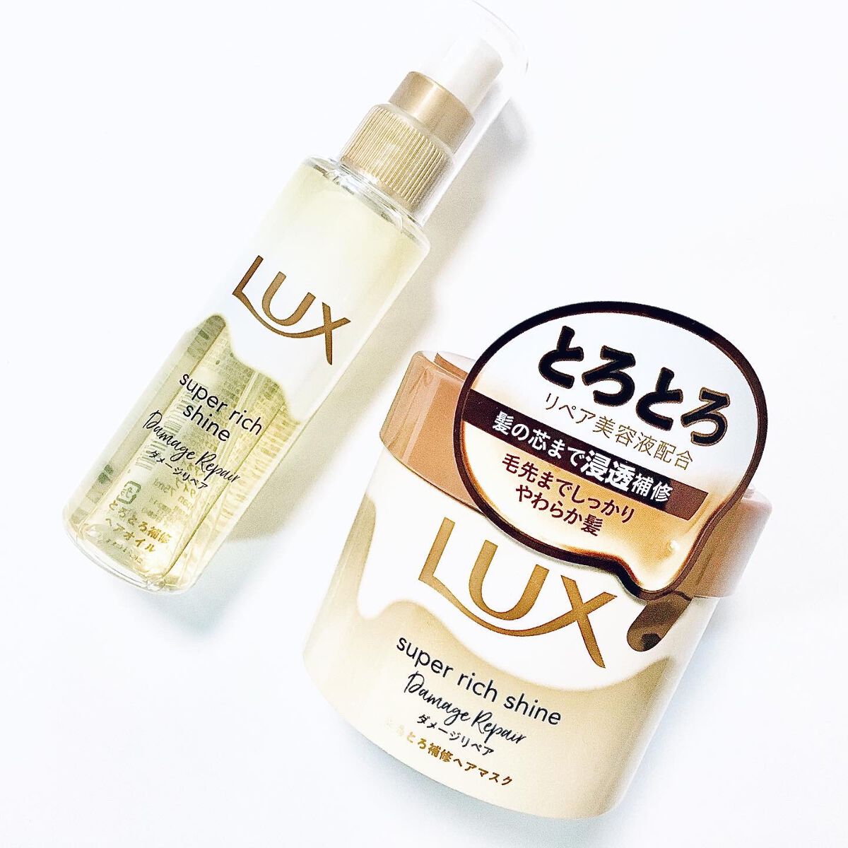 スーパーリッチシャイン ダメージリペア とろとろ補修ヘアオイル/LUX/ヘアオイルを使ったクチコミ（1枚目）
