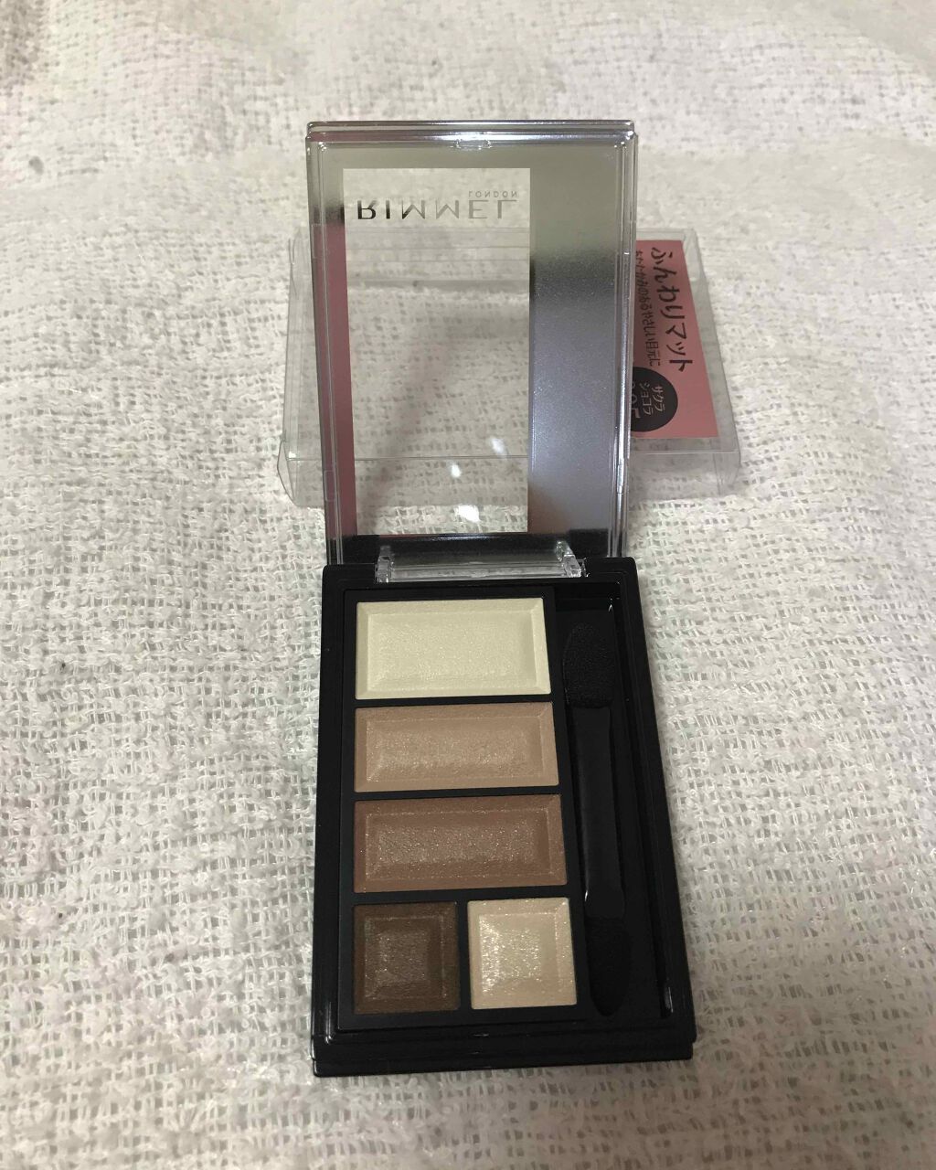 ショコラスウィート アイズ ソフトマット/リンメル ロンドン/アイシャドウパレットを使ったクチコミ（2枚目）