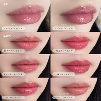 ハニーメルティングリップ/ネイチャーリパブリック/口紅を使ったクチコミ(5枚目)