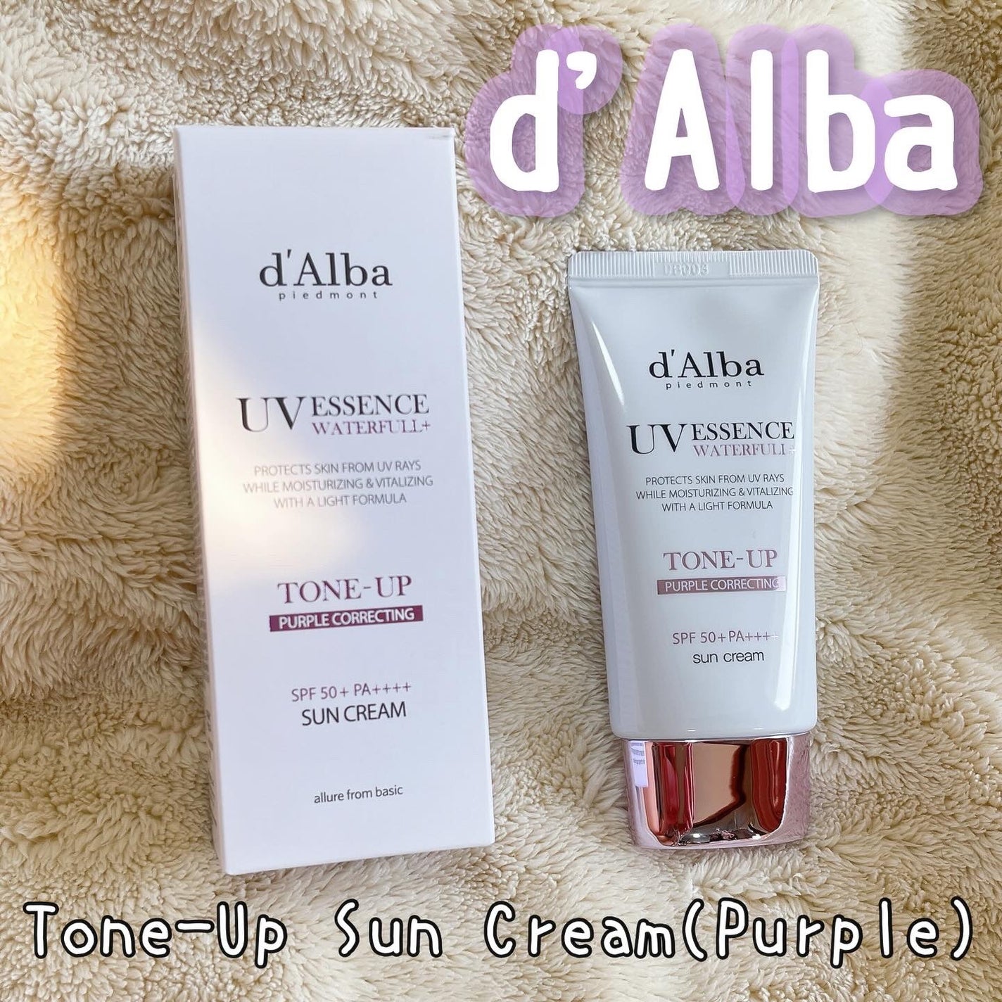 ダルバ ウォータフル トーンアップ サンクリーム(パープル)/ダルバ/日焼け止めクリームを使ったクチコミ(1枚目)