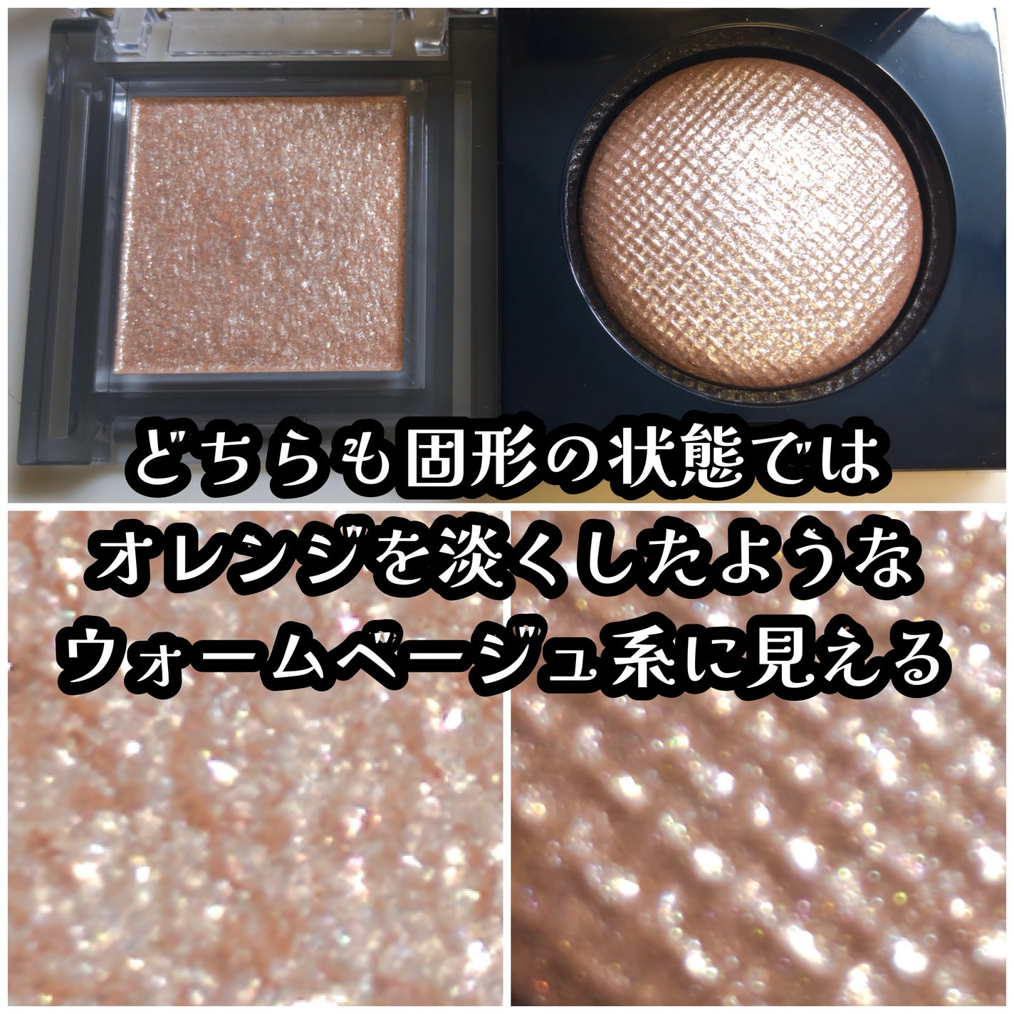 リュクスアイシャドウ/BOBBI BROWN/単色アイシャドウを使ったクチコミ(2枚目)