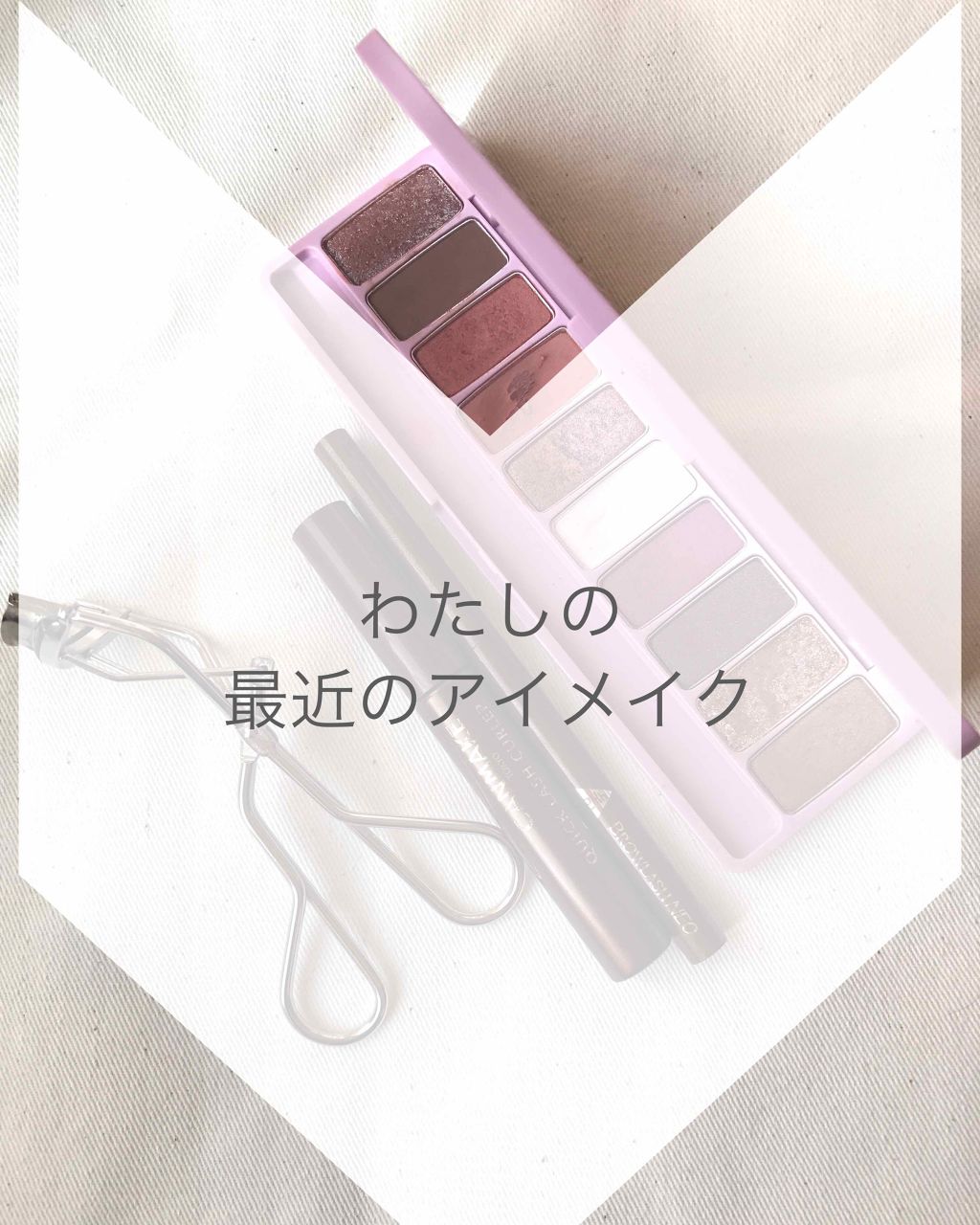 クイックラッシュカーラー/キャンメイク/マスカラ下地を使ったクチコミ(1枚目)