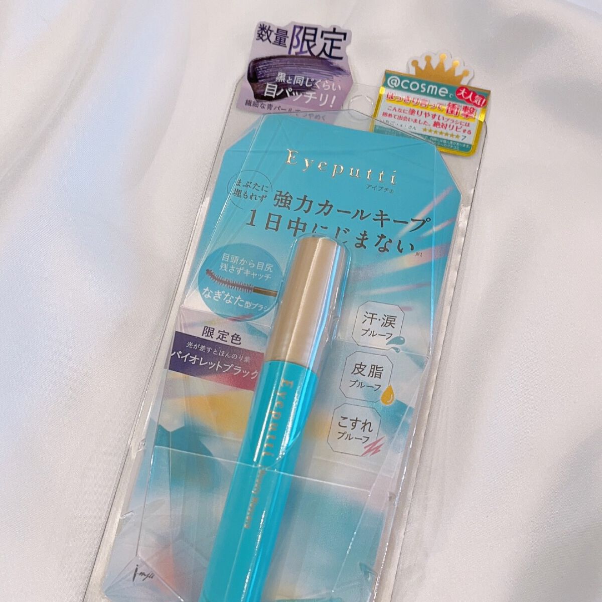 ひとえ・奥ぶたえ用マスカラ/アイプチ®/マスカラを使ったクチコミ(1枚目)