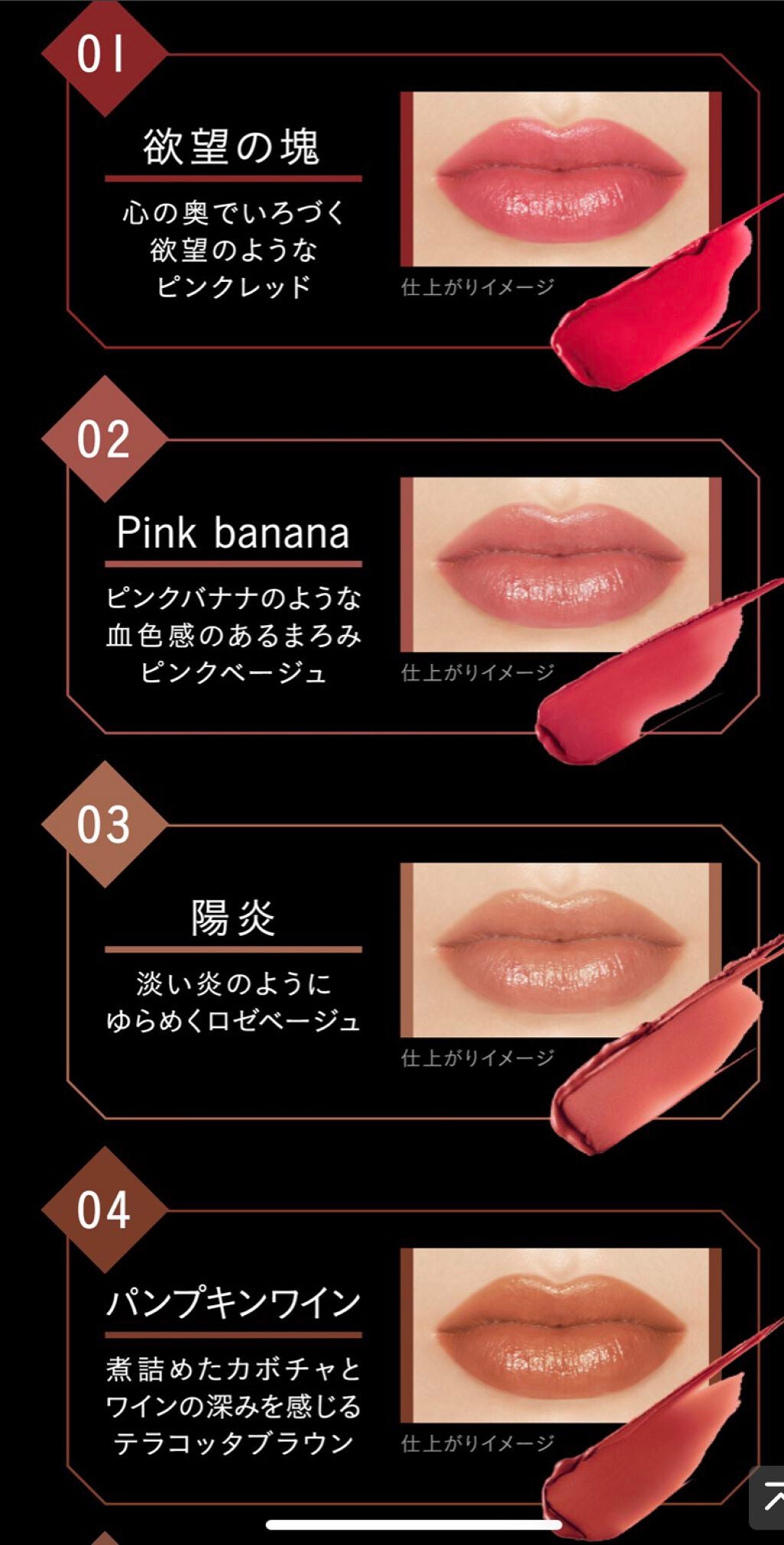 ケイト リップモンスター/KATE/口紅を使ったクチコミ(4枚目)