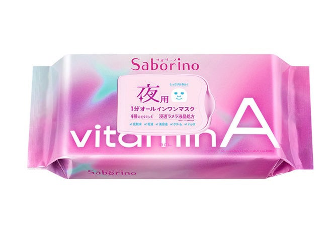 お疲れさマスク ビタットA/サボリーノ/シートマスク・パックを使ったクチコミ(1枚目)