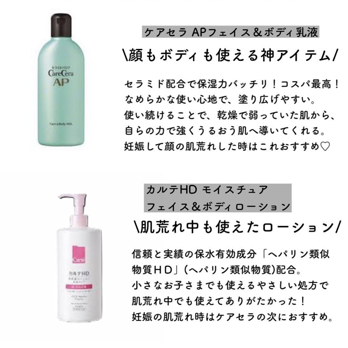 マザーズ ボディオイル/WELEDA/ボディオイルを使ったクチコミ（2枚目）