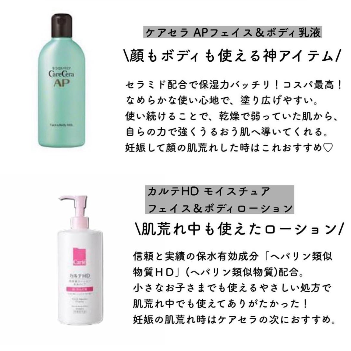 マザーズ ボディオイル/WELEDA/ボディオイルを使ったクチコミ(2枚目)