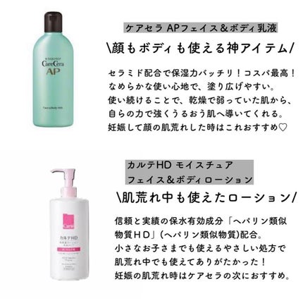 マザーズ ボディオイル/WELEDA/ボディオイルを使ったクチコミ(2枚目)
