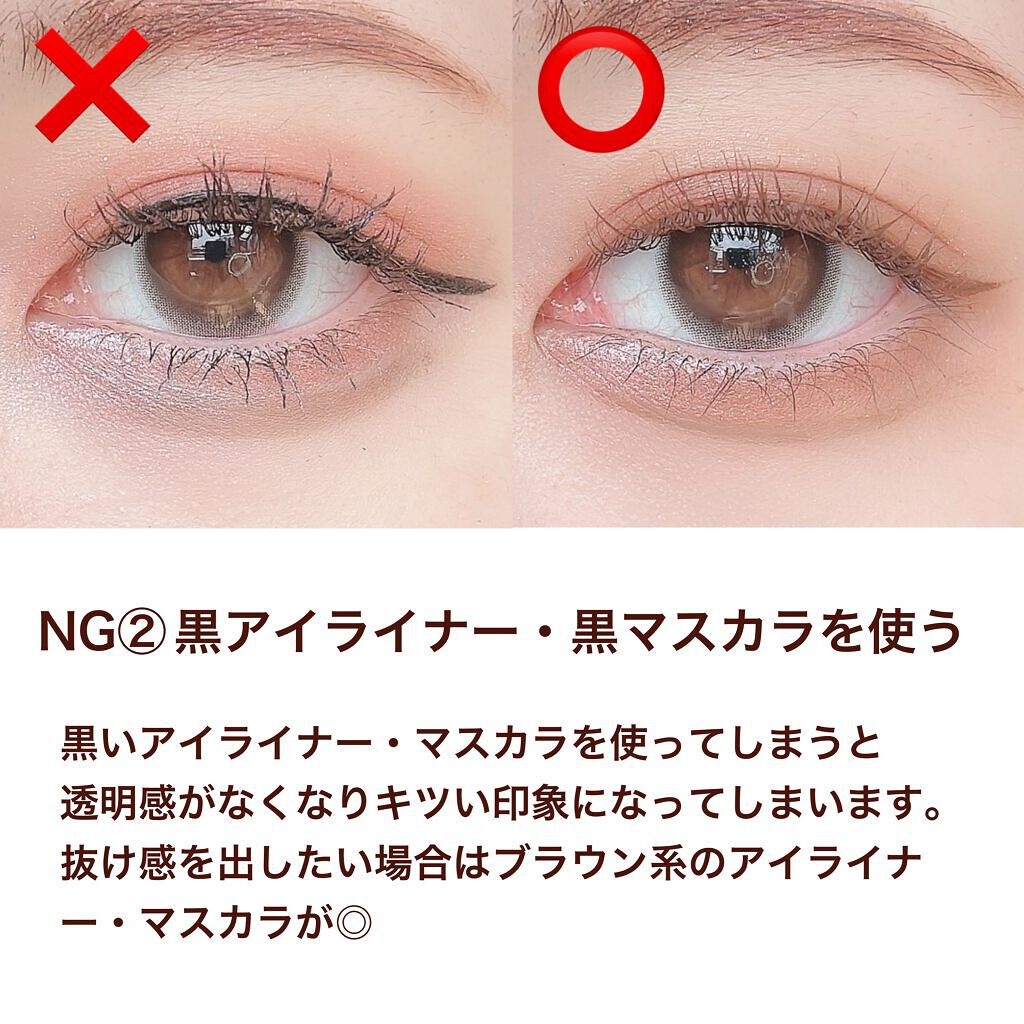 「密着アイライナー」ショート筆リキッド/デジャヴュ/リキッドアイライナーを使ったクチコミ（3枚目）