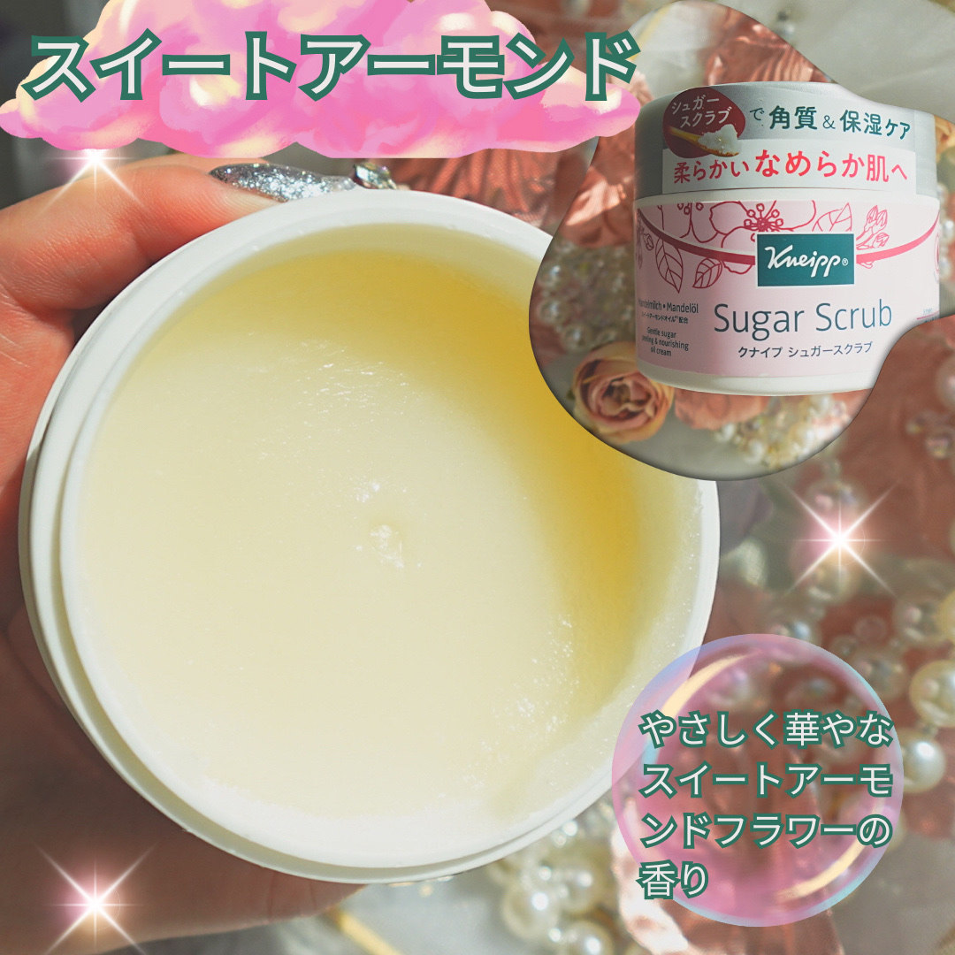 クナイプ シュガースクラブ カメリア＆アルガン/クナイプ/ボディスクラブを使ったクチコミ（3枚目）