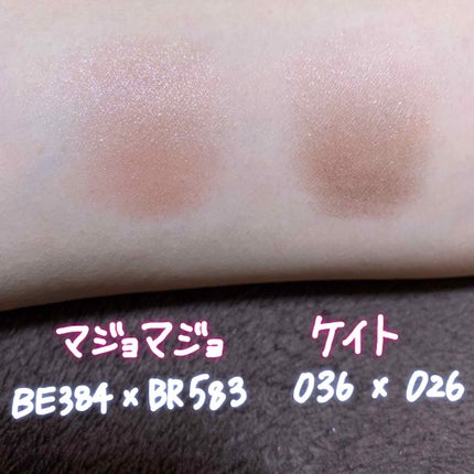 シャドーカスタマイズ/MAJOLICA MAJORCA/単色アイシャドウを使ったクチコミ(4枚目)