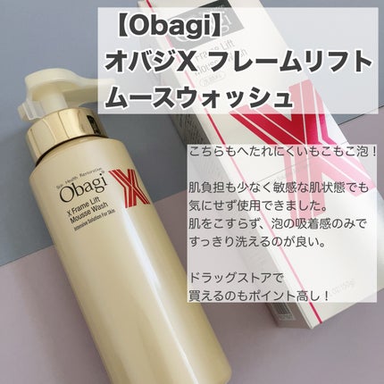ディーセス エルジューダ エマルジョン/エルジューダ/ヘアミルクを使ったクチコミ(3枚目)
