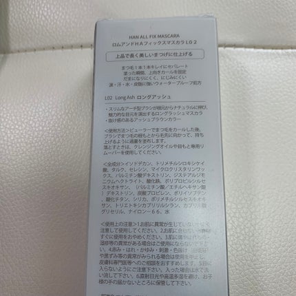 ハンオールフィックスマスカラ/rom&nd/マスカラを使ったクチコミ(4枚目)