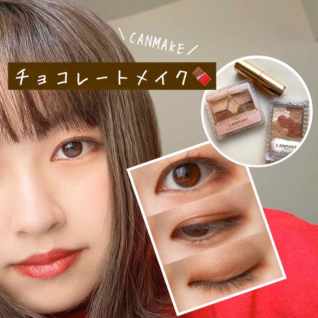 グロウフルールチークス/キャンメイク/パウダーチークを使ったクチコミ（1枚目）