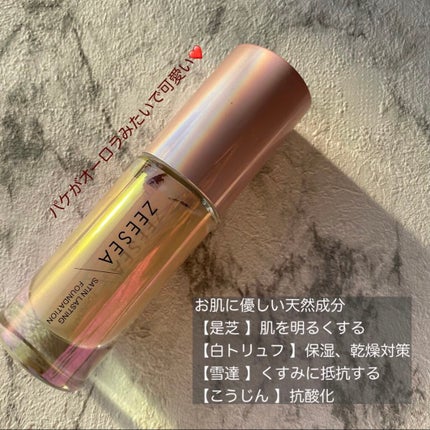 サテンラスティングファンデーション/ZEESEA/リキッドファンデーションを使ったクチコミ(2枚目)