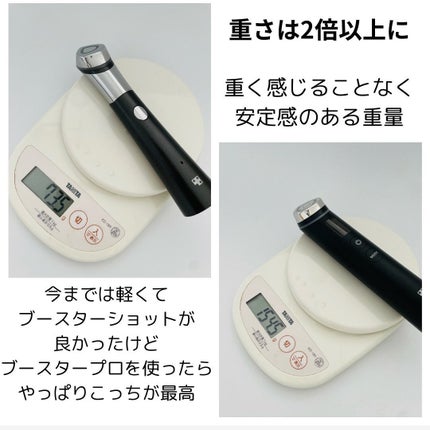AGE-Rスキンブースターショット/MEDICUBE/美顔器・マッサージを使ったクチコミ(3枚目)