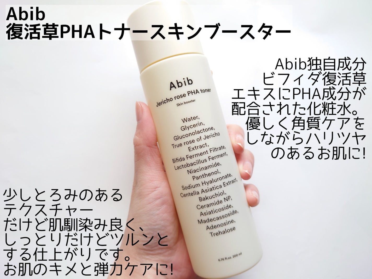 復活草クリーム ニュートリションチューブ/Abib /フェイスクリームを使ったクチコミ(2枚目)