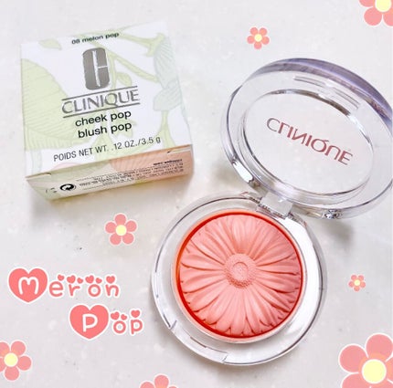 チーク ポップ/CLINIQUE/パウダーチークを使ったクチコミ(1枚目)